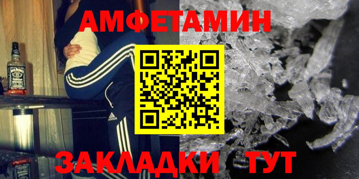 АМФ VHQ Заволжье