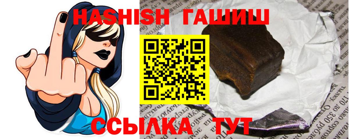 Гашиш индика сатива Заволжье