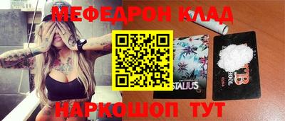 индика Балахна