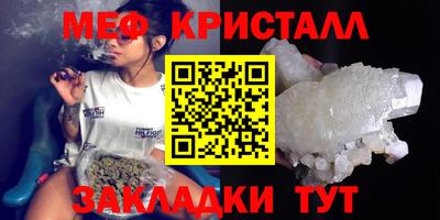МДПВ Балаково
