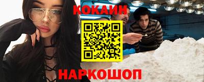 индика Балахна