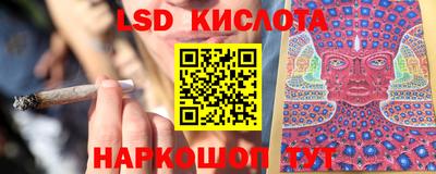 индика Балахна