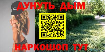 хмурый Балашиха