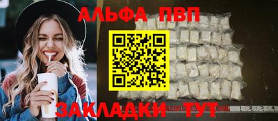 МДПВ Балаково