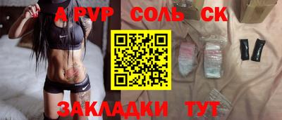 индика Балахна