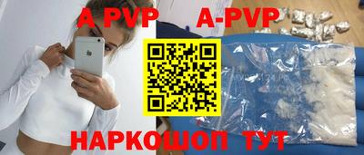 МДПВ Балаково