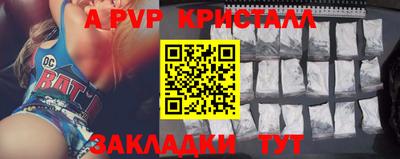 МДПВ Балаково