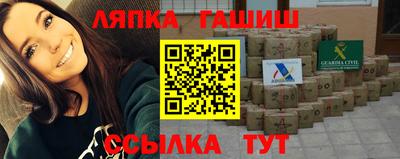 хмурый Балашиха