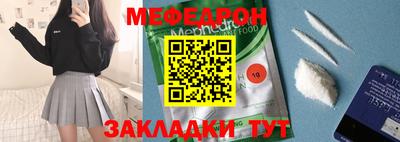 мдма Железноводск