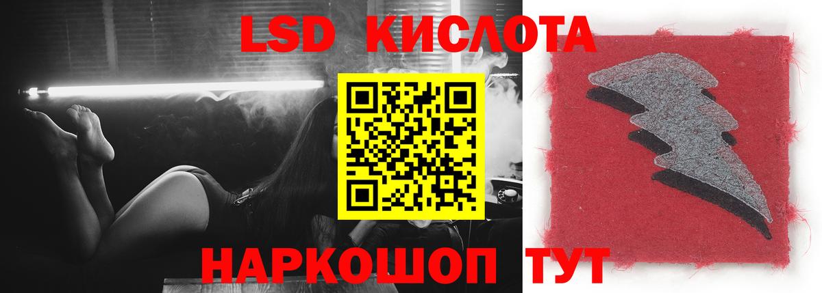 Меф  МАРИХУАНА  ГАШ  Заволжье  COCAIN  Вход с VPN  Мефедрон   ЭКСТАЗИ 