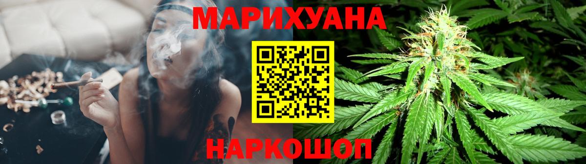 МАРИХУАНА тримм Заволжье