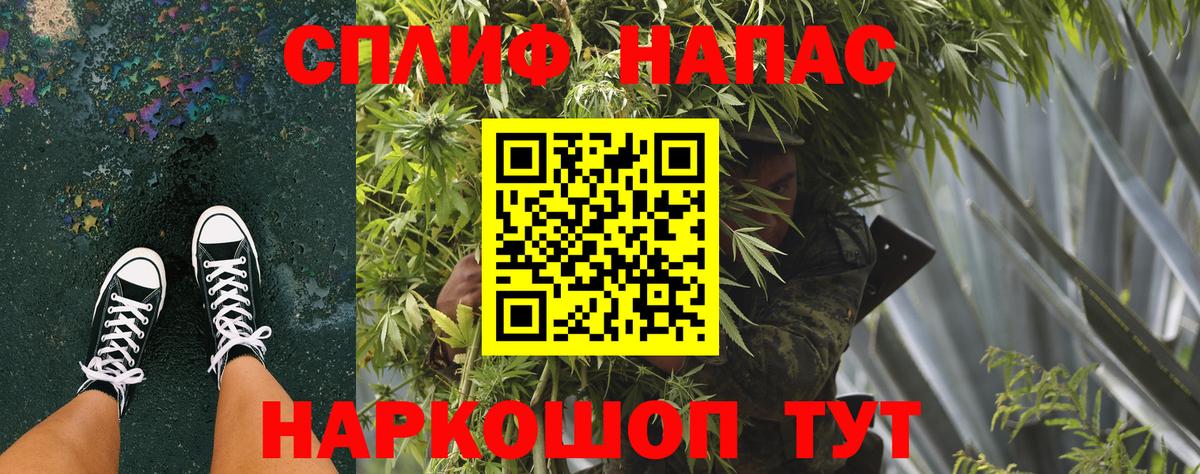 Шишки марихуана Amnesia  Вход с VPN  Бошки марихуана LSD WEED  Канабис индика  Бошки Шишки AK-47  Заволжье 